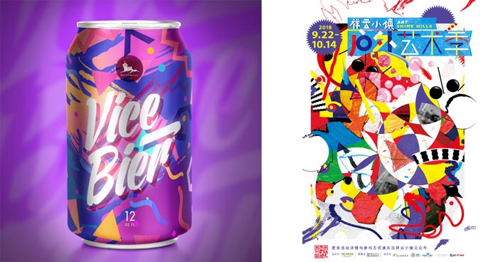 Tendencia en Diseño Gráfico más esperadas del 2022, blog de mercadeo, agencia publicidad, agencia marketing, marketing digital, agencia publicidad bogotá blog de mercadeo, agencia publicidad, agencia marketing, marketing digital, agencia publicidad bogotá